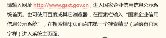 北京企業(yè)工商年報(bào)申報(bào)全流程，步驟詳細(xì)，【建議收藏】