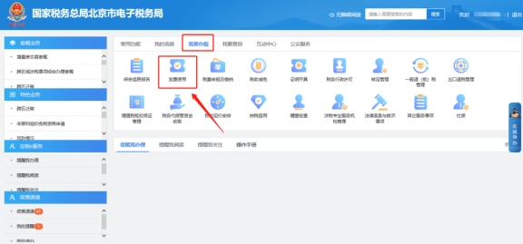 數(shù)電發(fā)票賦額成功后，是否仍要核定紙票票種?